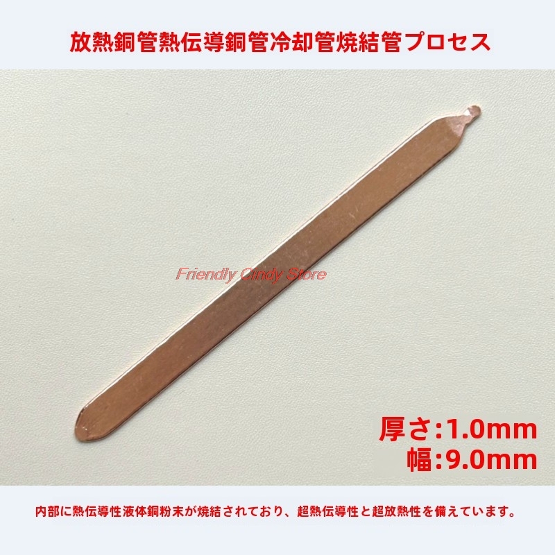 1 szt. 1.0mm Ultracienka rurka – Pipe Freeze Spray recenzja i cena